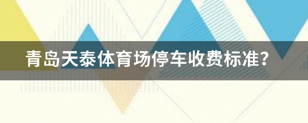 篮球最大力量训练计划怎么写的啊_0